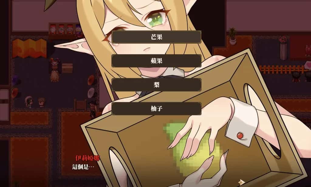 昨晚过得愉快吧插画